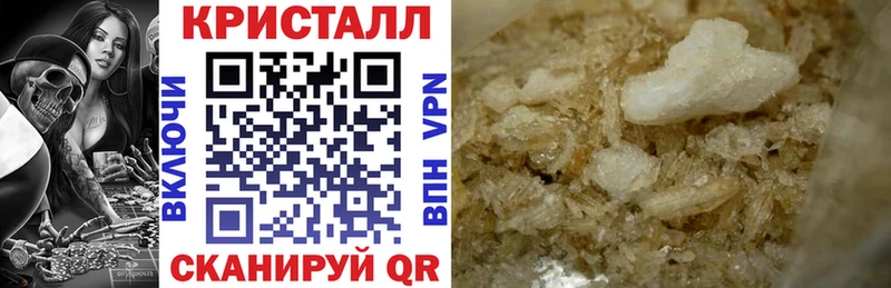 Amphetamine VHQ  Купить закладки  Колпашево 