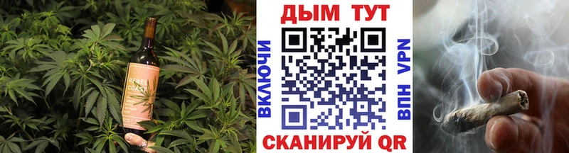 Купить где  Колпашево  Печенье с ТГК конопля 