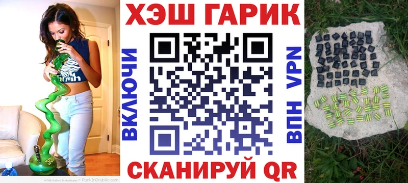 ГАШИШ 40% ТГК  Купить закладки  Колпашево 