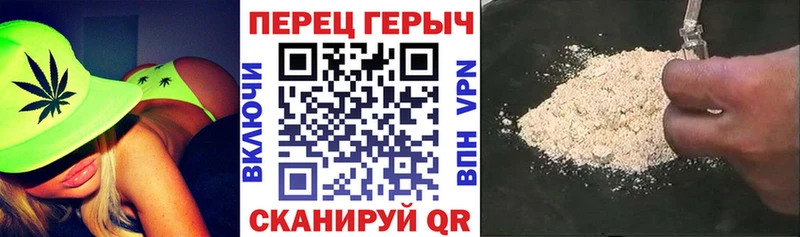 ГЕРОИН Афган  Купить где  Колпашево 