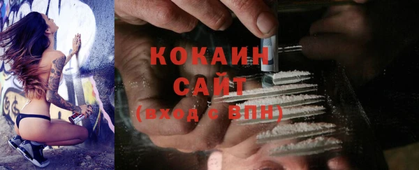 кокаин VHQ Лихославль