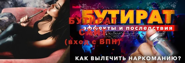 крисы Липки