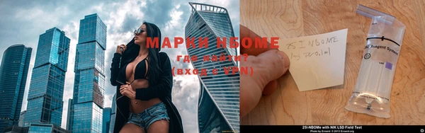 дистиллят марихуана Магас