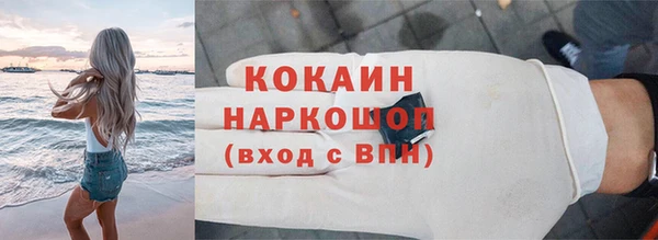 альфа пвп VHQ Магадан