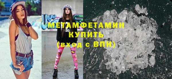 альфа пвп VHQ Магадан