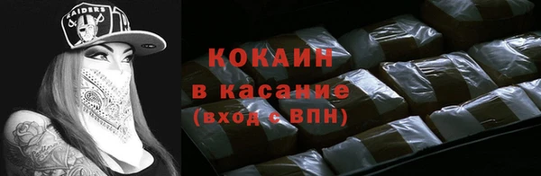 кокаин VHQ Лихославль