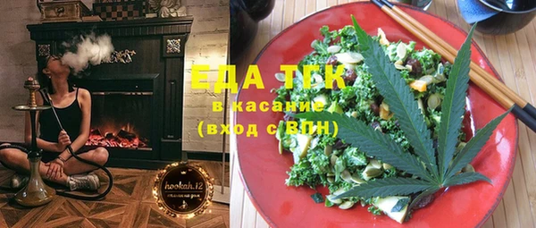 мескалин Беслан