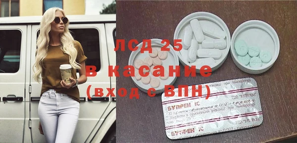 альфа пвп VHQ Магадан