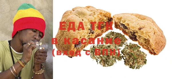 мескалин Беслан