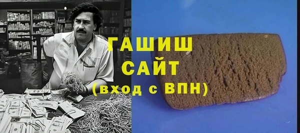 марки nbome Лиски