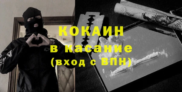марки nbome Лиски