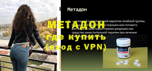 метадон Майский