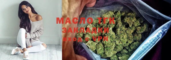дистиллят марихуана Магас