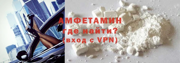 марки nbome Лиски