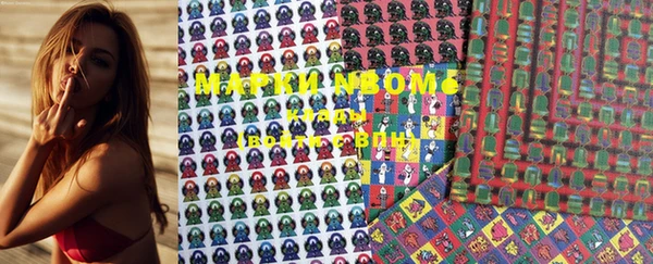 марки nbome Лиски