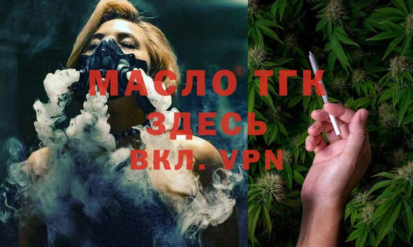 дистиллят марихуана Магас