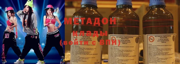 дистиллят марихуана Магас