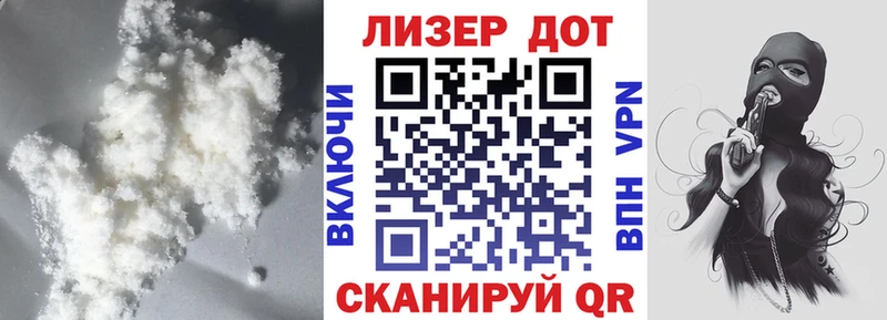 Лсд 25 экстази кислота  Купить закладки  Колпашево 