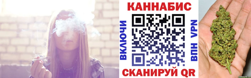 Купить закладки Колпашево Канабис SATIVA & INDICA